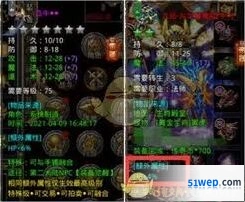 烈焰觉醒技能升级技巧分享