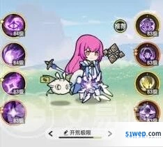 杖剑传说贤者转职指南