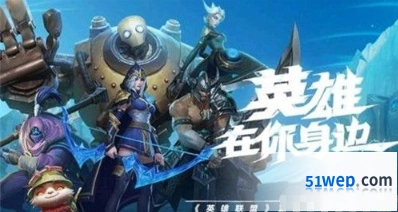 英雄联盟手游13区服分布位置一览