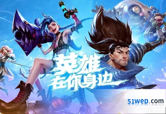 英雄联盟手游日服账号注册详细指南