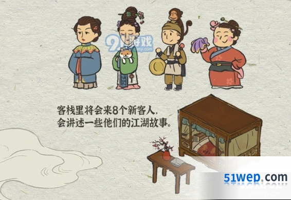 江南百景图更新计划内容详解