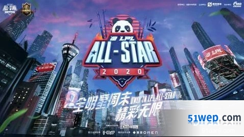 英雄联盟全明星投票活动参与教程