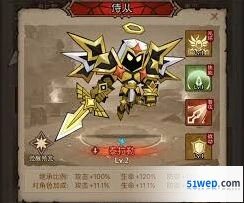 英雄没有闪狱火原力锤流怎么玩