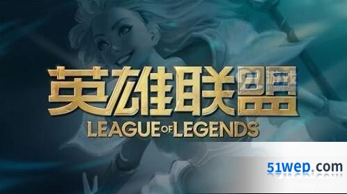 英雄联盟LPL及LDL赛事延期公告