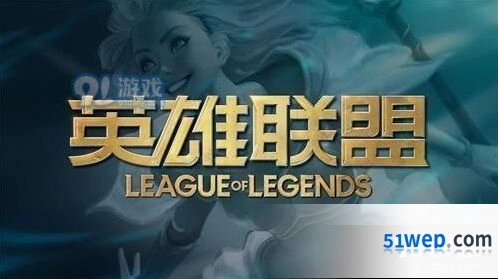英雄联盟10.6版本什么时候更新上线