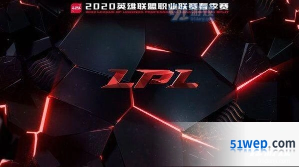 英雄联盟2020LPL春季赛售票规则详情一览