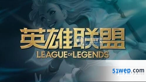 英雄联盟11月25日排位维护几点结束全解