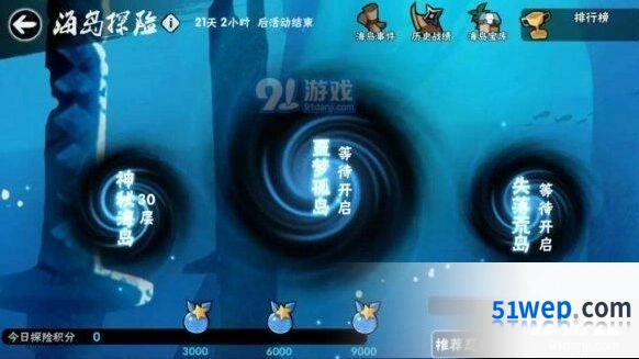 忍者必须死3海岛探险攻略大全