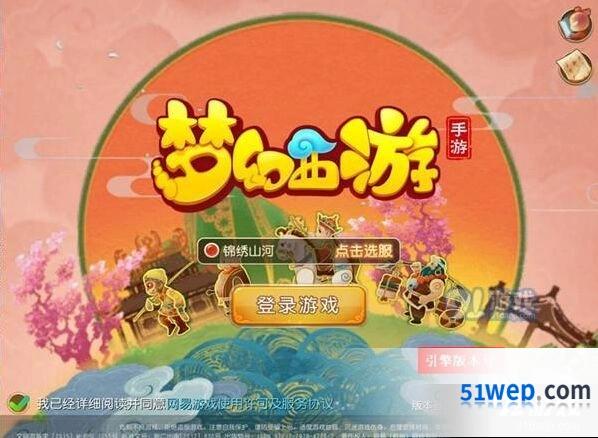 梦幻西游海毛虫探险攻略指南