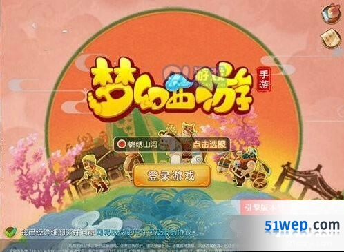 梦幻西游海毛虫探险封妖玩法指南