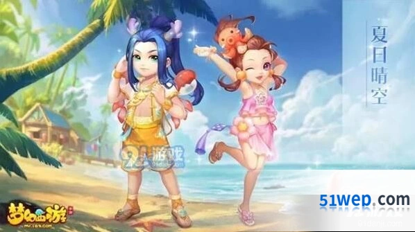 梦幻西游手游2019暑假活动玩法指南