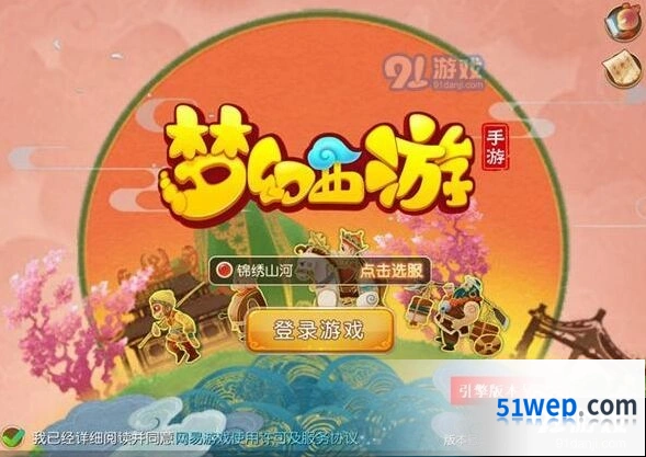 梦幻西游海毛虫探险新玩法怎么样