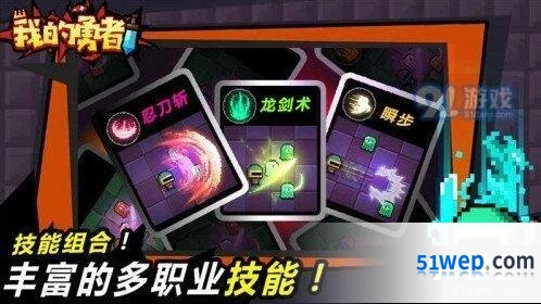 我的勇者红色钥匙关卡通关攻略