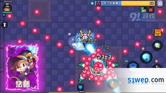 我的勇者法师攻略 技能搭配与武器推荐