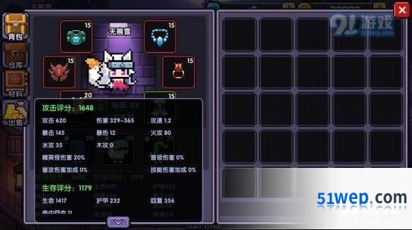 我的勇者游侠火两重天玩法攻略