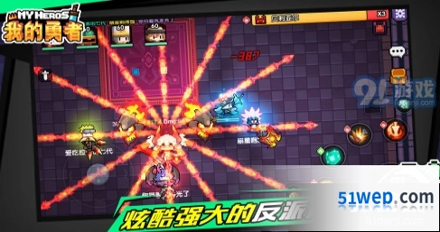《我的勇者》火焰领主怎么打 打法技巧分享