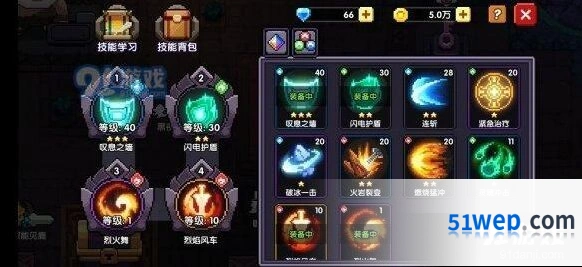 《我的勇者》战士技能攻略 战士玩法详解