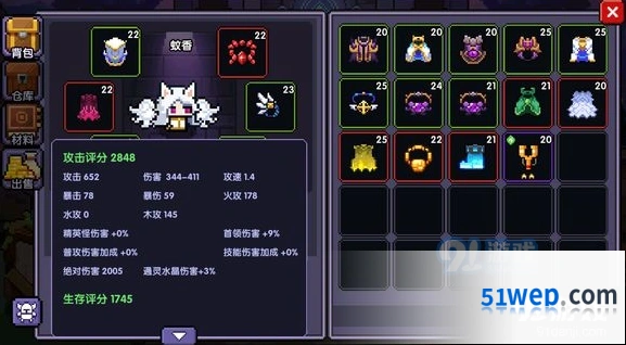 我的勇者牧师60层怎么通过指南