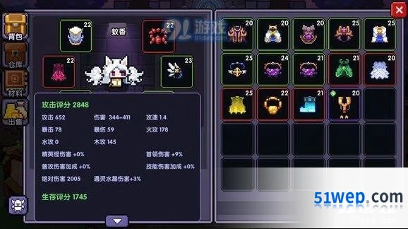我的勇者牧师60层怎么过 绝对伤害流通关技巧