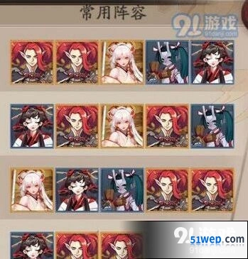 阴阳师荒川之战最后一天攻略指南