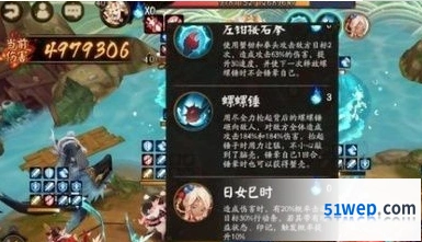 阴阳师荒川之战第五关青浦防守战打法介绍