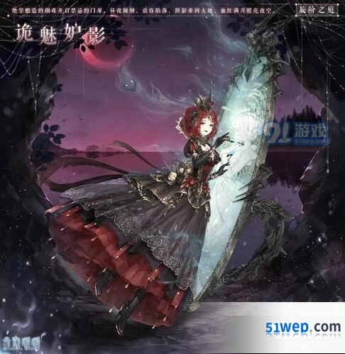 奇迹暖暖诡魅妒影和山河落局套装获取攻略