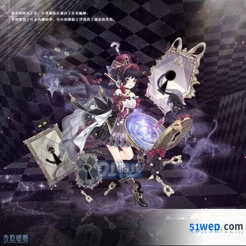 奇迹暖暖魔法秘钥套装怎么获得