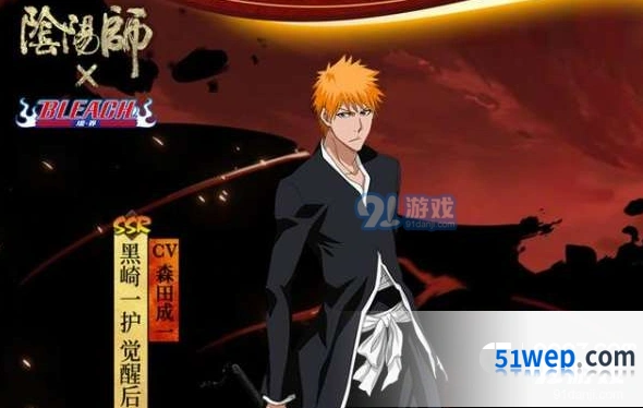 阴阳师SSR式神黑崎一护强度怎么样