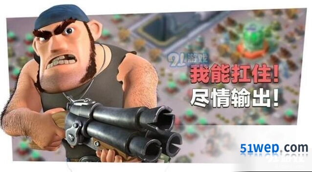 海岛奇兵滑铁卢战斗怎么打