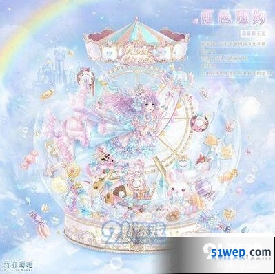 奇迹暖暖虹色邀约套装详情攻略指南