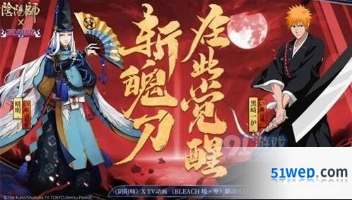 阴阳师黑崎一护技能有哪些 技能效果分享
