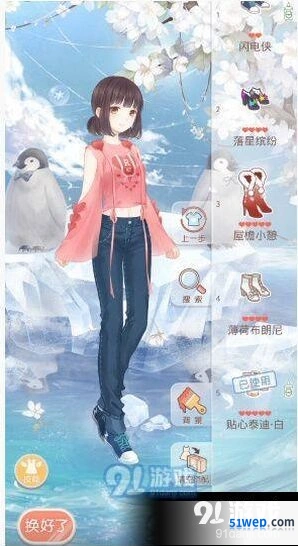九日夜话校园舞会怎么搭 奇迹暖暖搭配详解