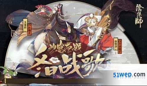 阴阳师崽战入门指南