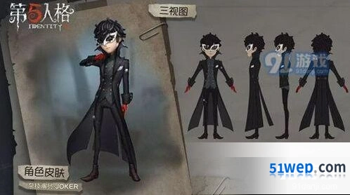 第五人格反抗之魂是什么 反抗之魂用法指南