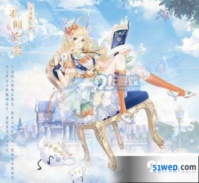 奇迹暖暖九日夜话别有雅致怎么搭配