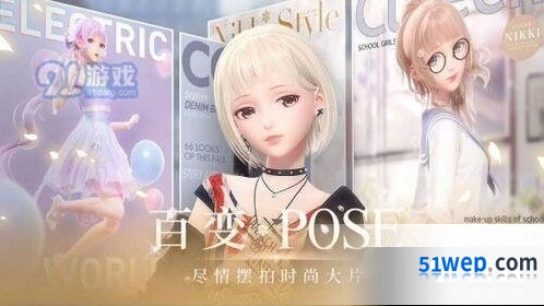 闪耀暖暖双闪机制概率分析攻略