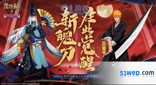 阴阳师黑崎一护妖气副本攻略指南