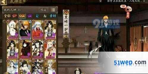 《阴阳师》黑崎一护联动SSR获取攻略