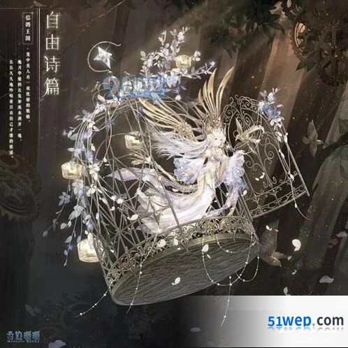 奇迹暖暖怎么获得自由诗篇套装