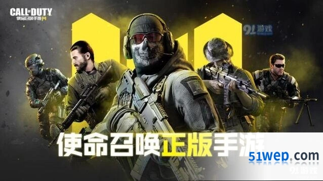 使命召唤国际服无法登录解决指南