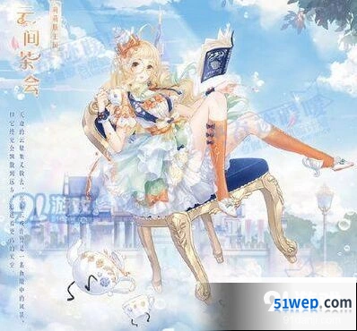 奇迹暖暖九日夜话跃动球场搭配指南