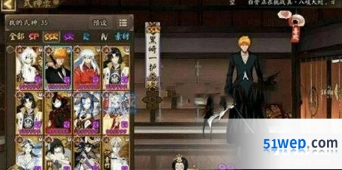 阴阳师死神联动SSR获取攻略