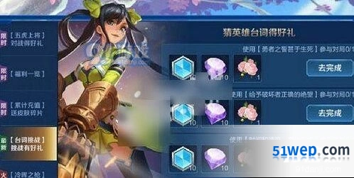 王者荣耀猜英雄台词答案合集