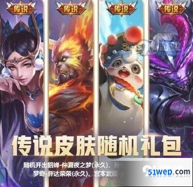 王者荣耀微信6周年活动入口进入教程