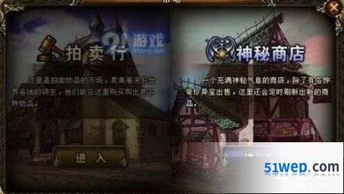 王者荣耀8月神秘商店什么时候结束