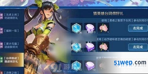 王者荣耀时间和波浪变化无常台词答案分享