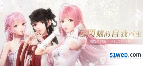 闪耀暖暖蜜桃引力时装怎么获得